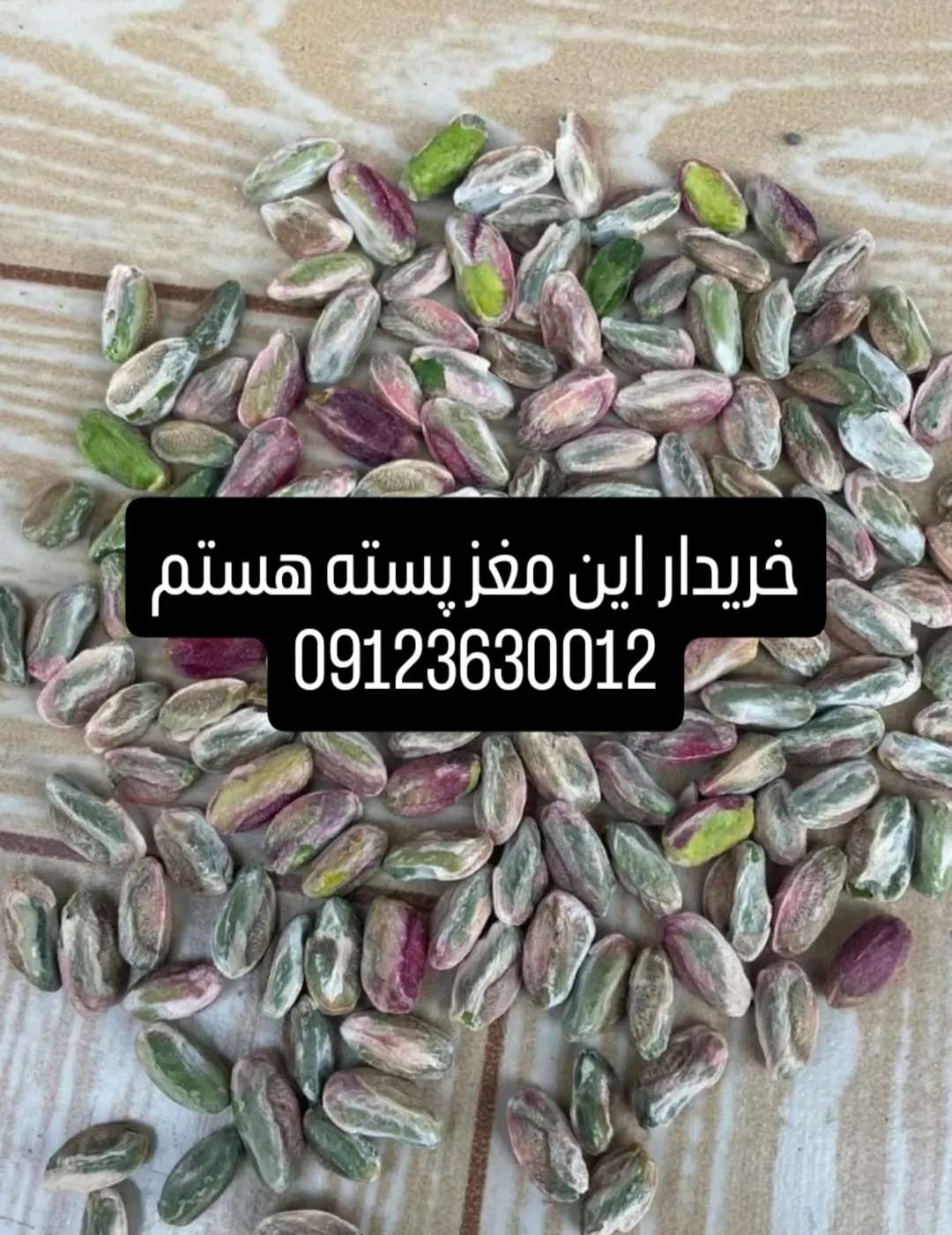 محصول نمونه 6